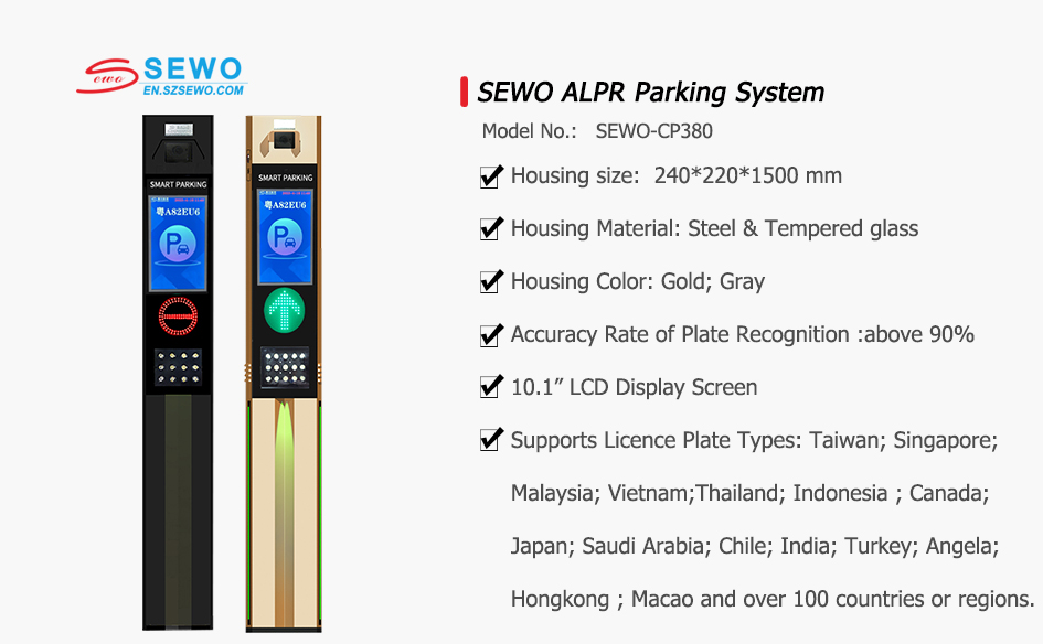 SEWO CP380 ALPR Parking System 